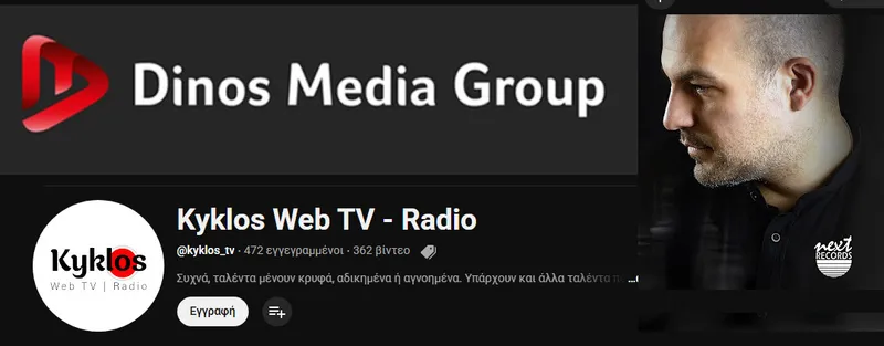 Ο Στέφανος Κόπανος στον Κyklos Web TV